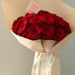 adiant Red Roses Bouquet